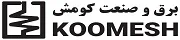 لوگو کومش Koomesh لوگو کومش Koomesh