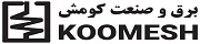 لوگو کومش Koomesh لوگو کومش Koomesh