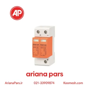 سرج ارستر 2 پل 600VDC 40KA سولارسن مدل SST40-600-2P