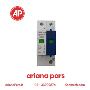 سرج ارستر تک فاز و نول 275V 40KA سولارسن مدل SST40-275